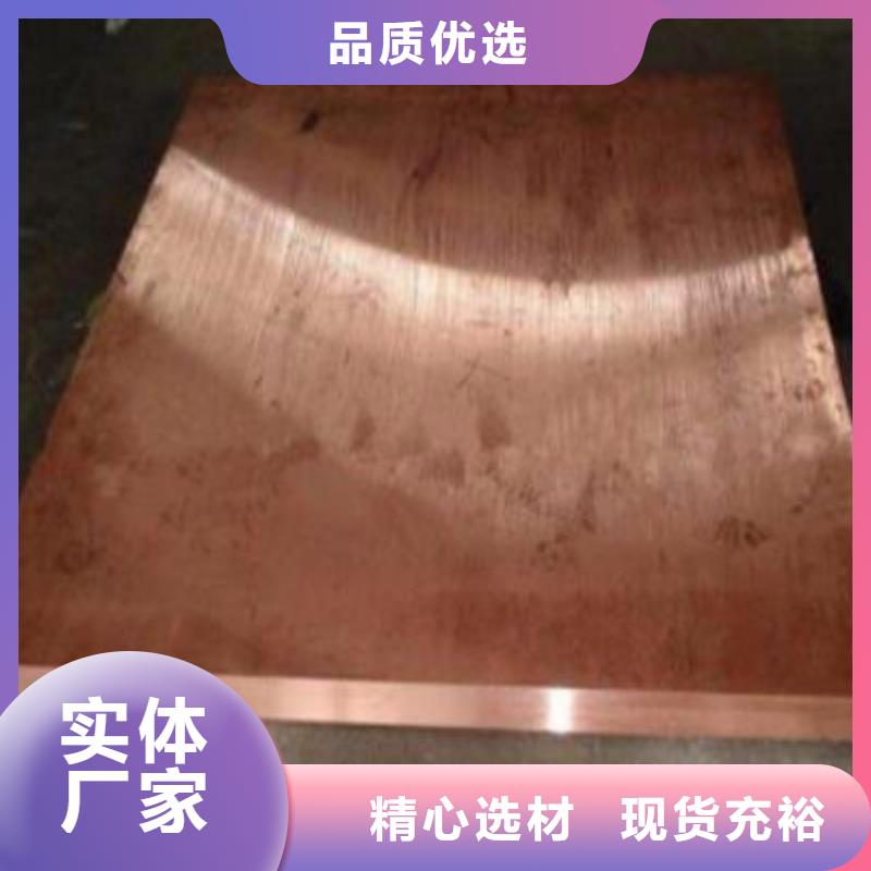【铜管】螺旋钢管极速发货