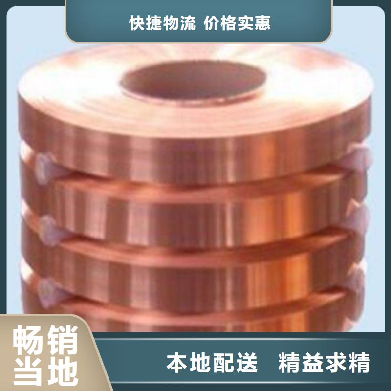 |伊犁|克拉玛依福日达【 铜管-螺旋钢管符合行业标准】