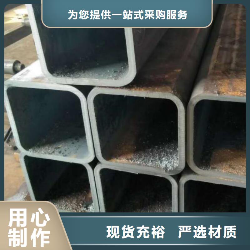 无缝方管加工择优批发