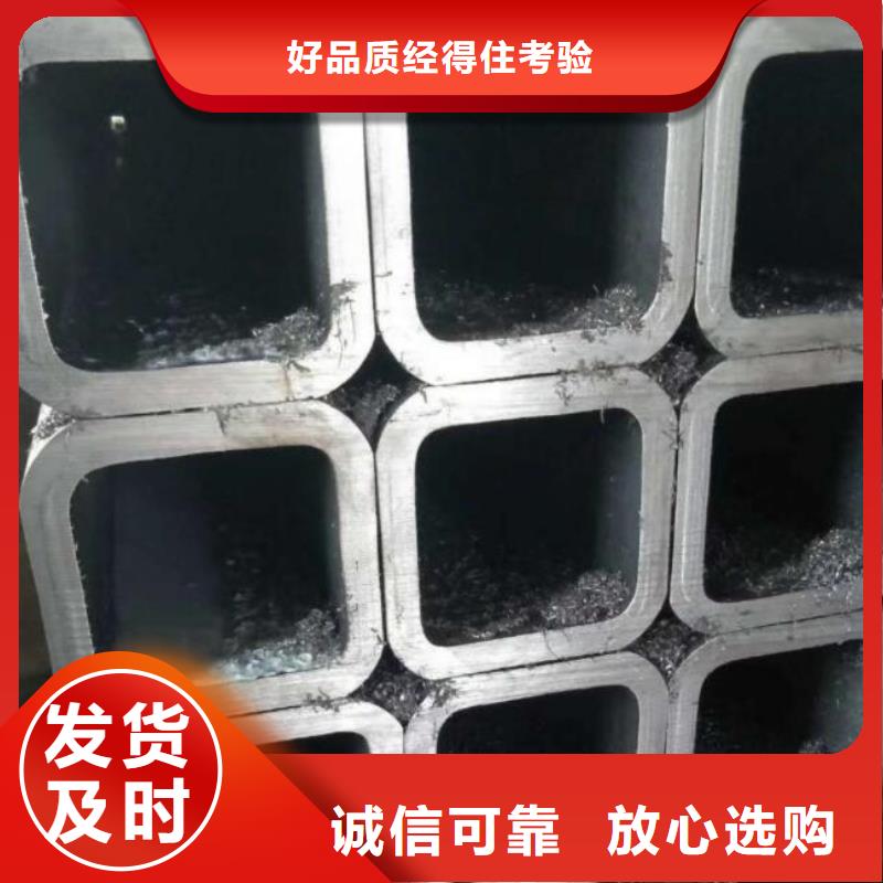 无缝方管加工择优批发