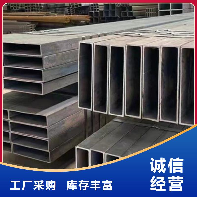 方管_【无缝钢管】实拍品质保障
