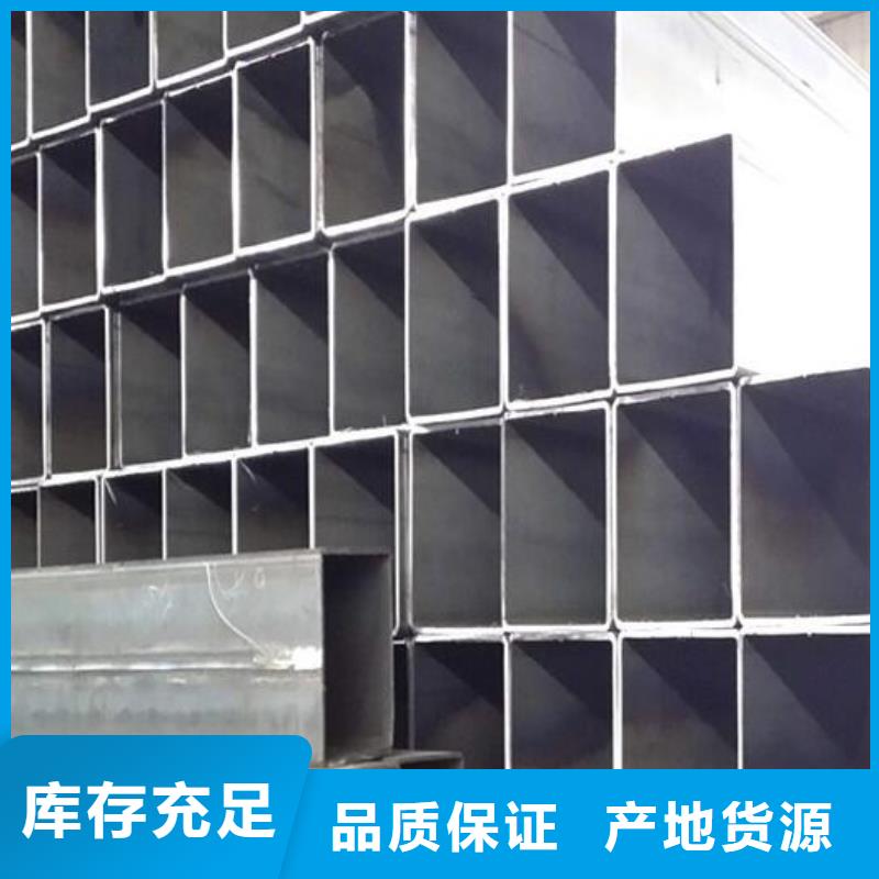 方管_【无缝钢管】实拍品质保障