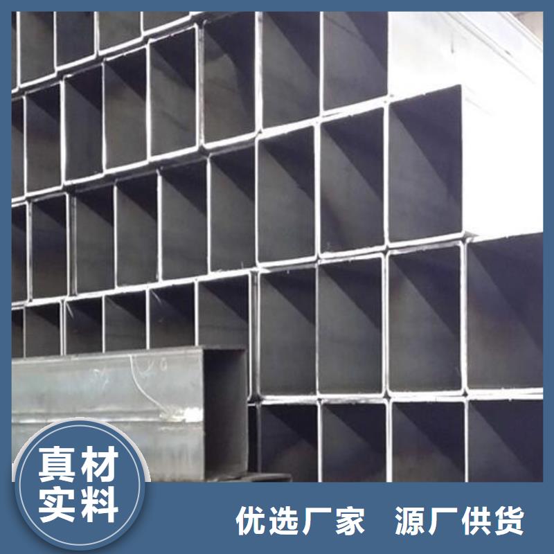 方管304大口径不锈钢管现货满足大量采购