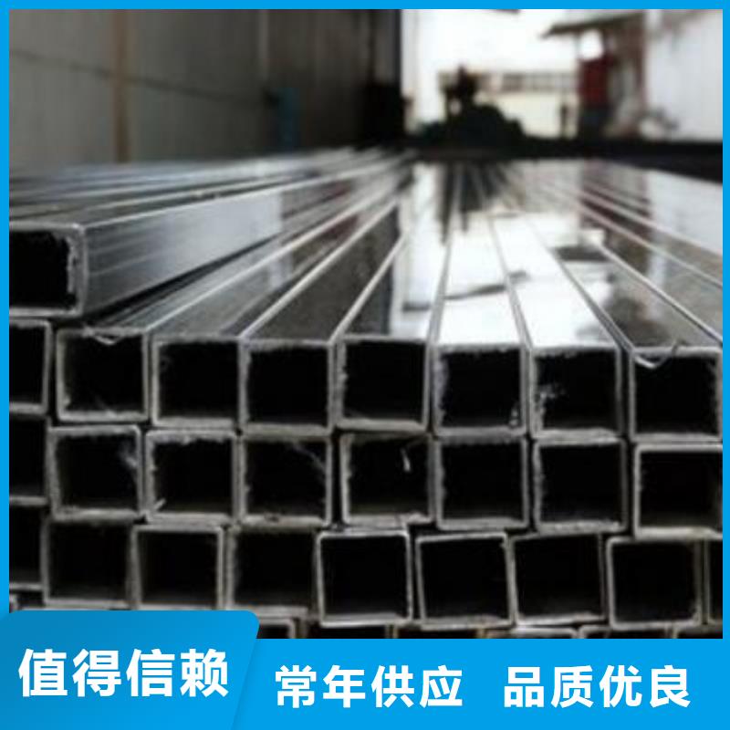 方管冷拔2寸不锈钢管货到付款