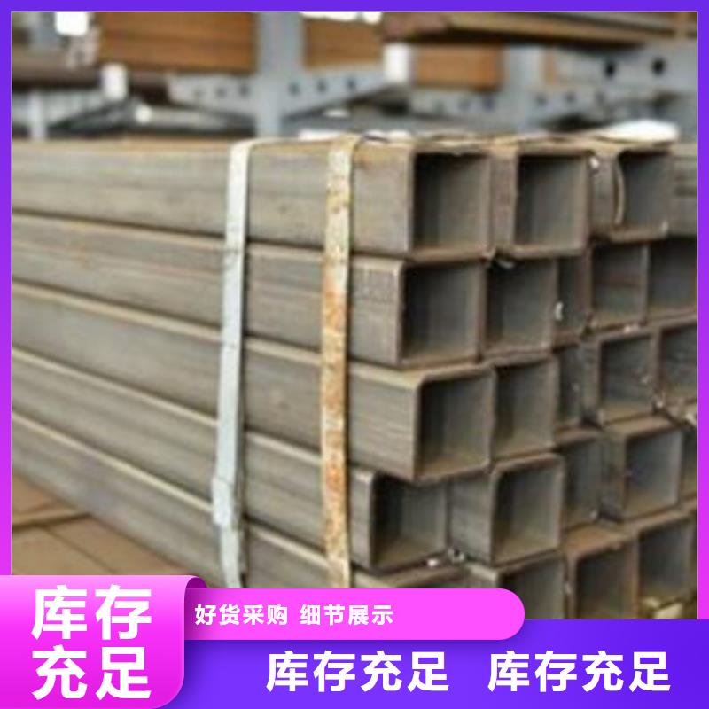 方管_薄壁无缝钢管打造好品质
