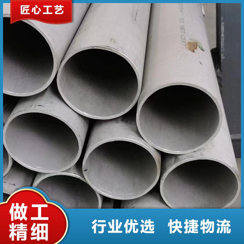 304不锈钢焊接管加工销售