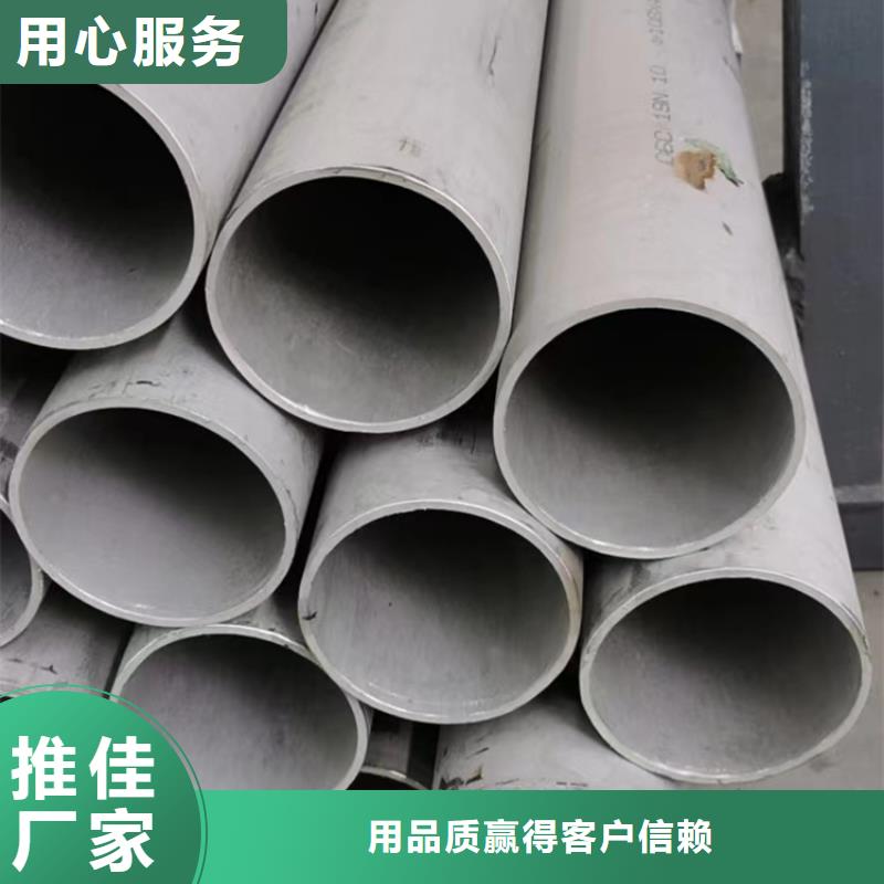 找GB/T14976不锈钢管认准安达亿邦金属材料