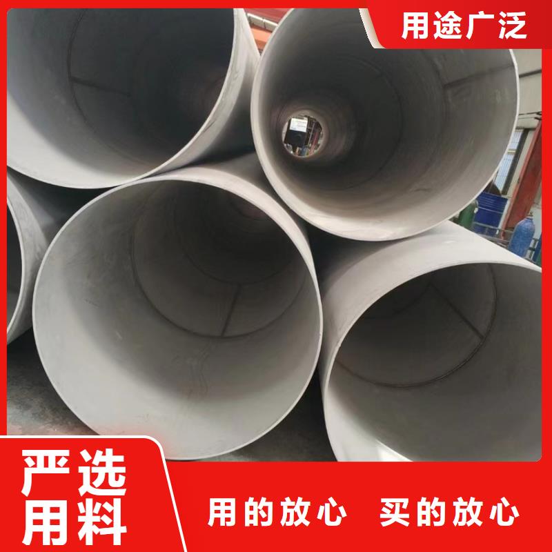 发货速度快的304不锈钢无缝管经销商