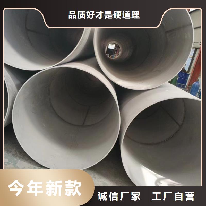 304白钢管批发选购