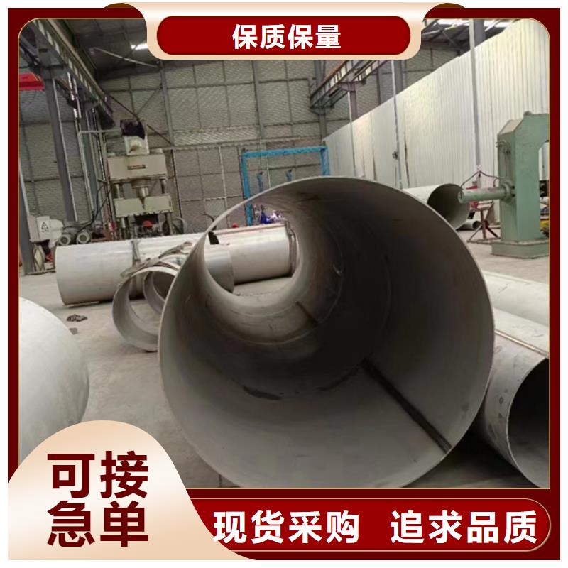 订购304焊接不锈钢管怎么选？