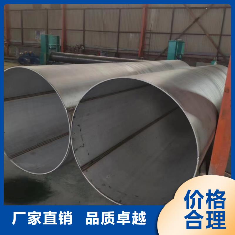 304不锈钢无缝管供应商