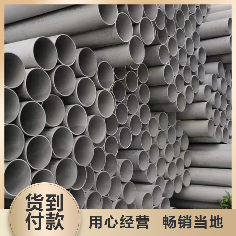 不锈钢304白钢管现货采购