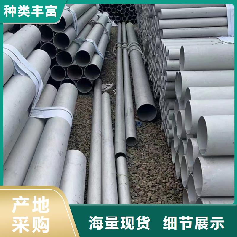 定制304不锈钢大小头的基地