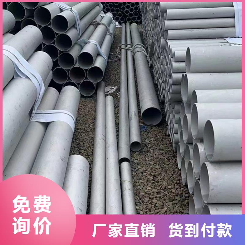 304材质钢管好货不贵