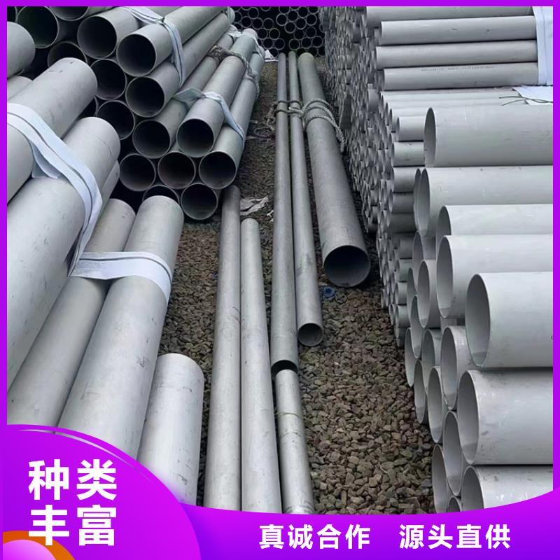 304焊接不锈钢管、304焊接不锈钢管厂家-认准安达亿邦金属材料