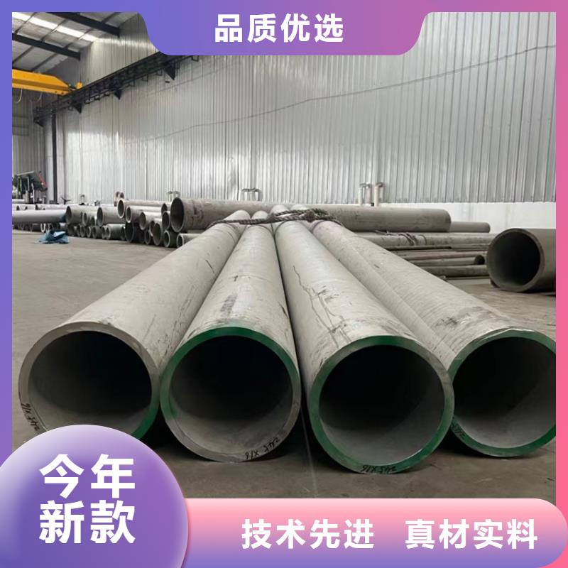 无缝304不锈钢管现货齐全
