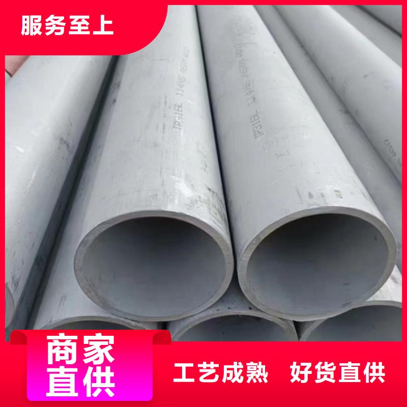 GB/T14976不锈钢管厂家直销-价格实惠