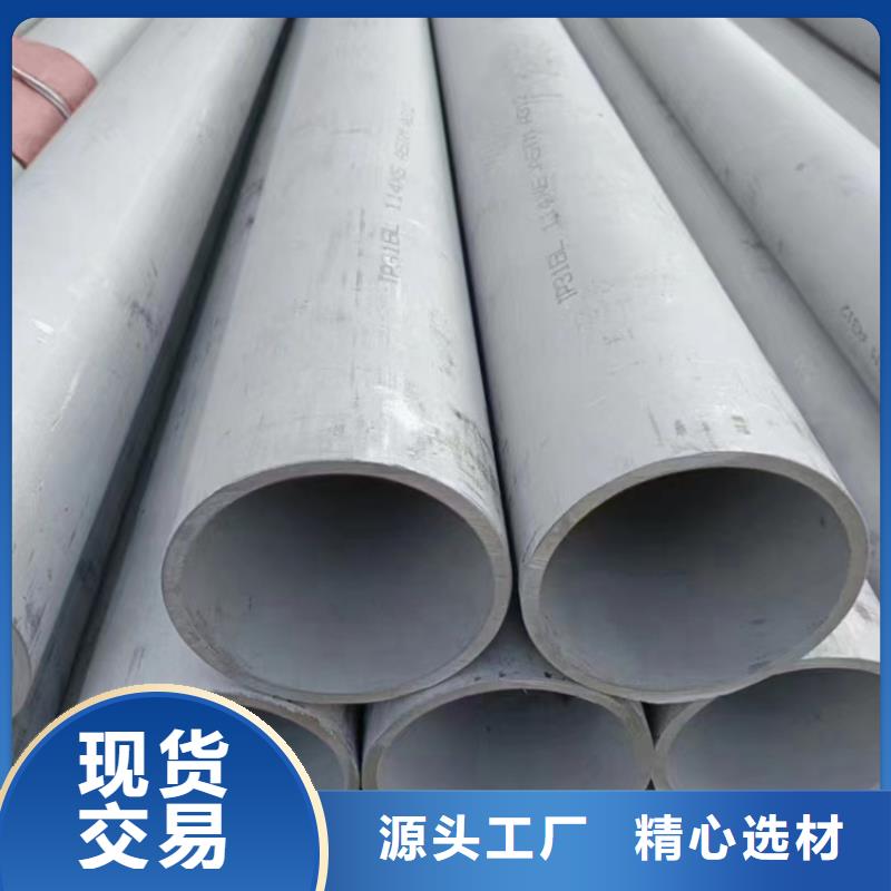 2025出厂价#钢材市场无缝钢管公司#可配送
