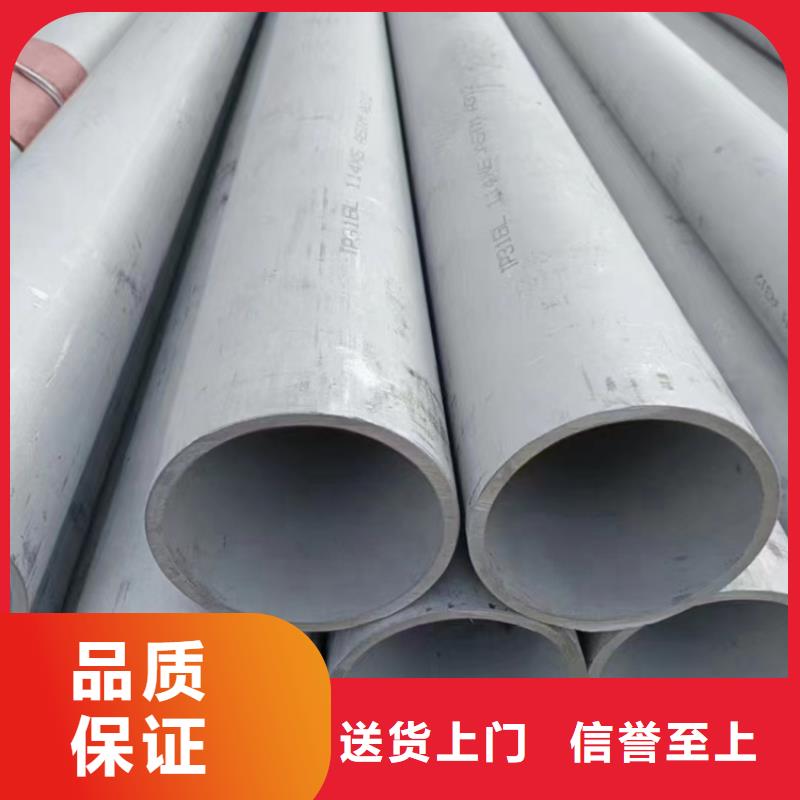 买钢管市场304钢管必看-规格全
