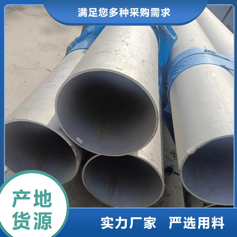 310s不锈钢管可随时发货