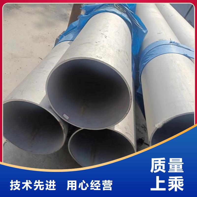 304不锈钢管定制工厂