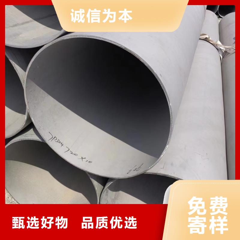 买304不锈钢钢管必看-专业品质