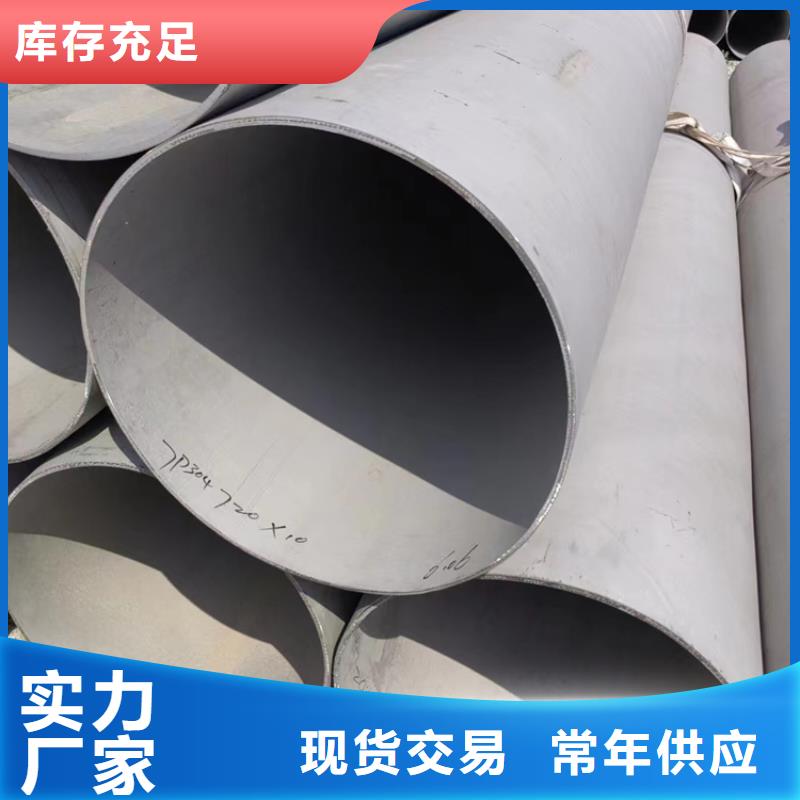 304不锈钢焊管质量广受好评