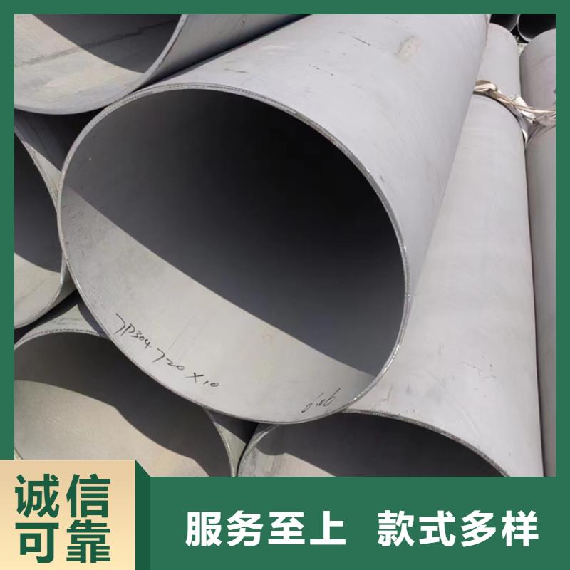 不锈钢304白钢管省心可靠