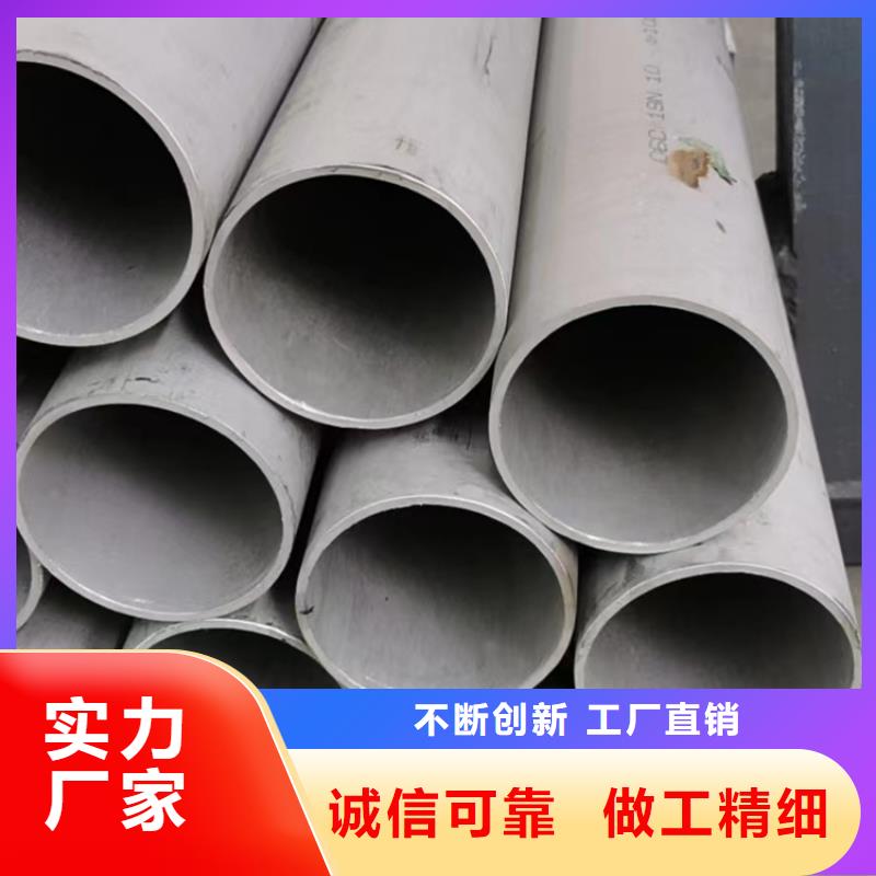 朔城区304不锈钢工业焊管DN500	现货充足