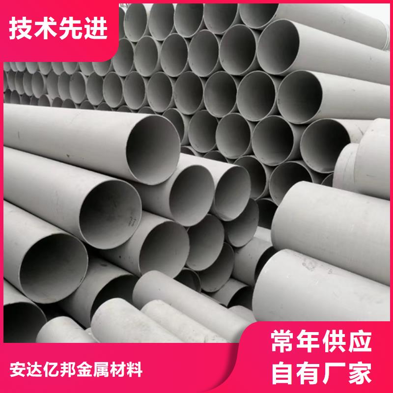 DN450不锈钢焊管316L现货直供