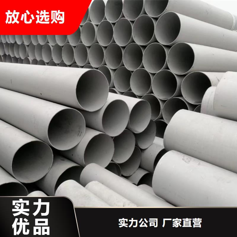 白钢管大企业