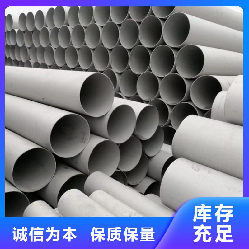多年专注304材质钢管生产的厂家