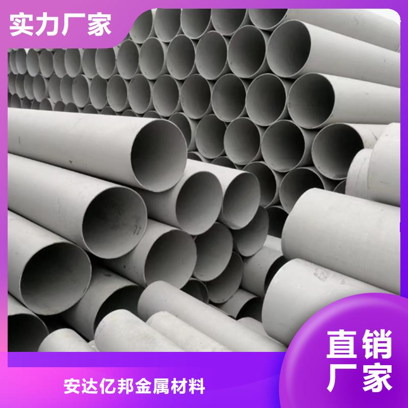 304不锈钢管厂家优惠促销