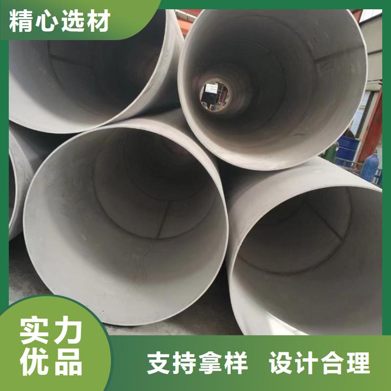 304不锈钢污水管公司有现货