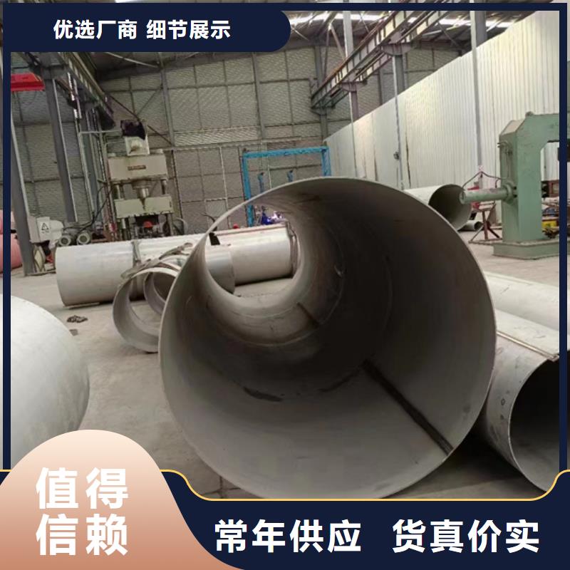 钢管市场不锈钢304管现货销售