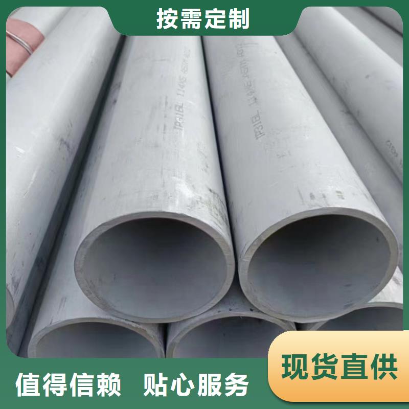 304材质不锈钢管大厂质量可靠