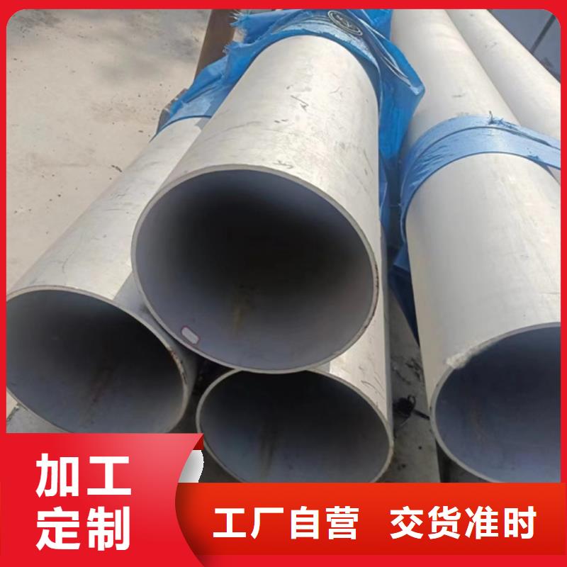 304不锈钢焊管厂家，规格全