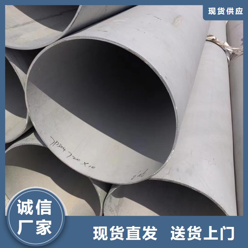 不锈钢材市场价格便宜