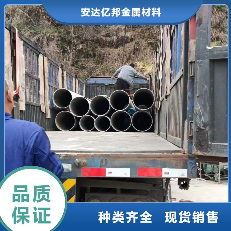 304不锈钢圆管厂家资质齐全