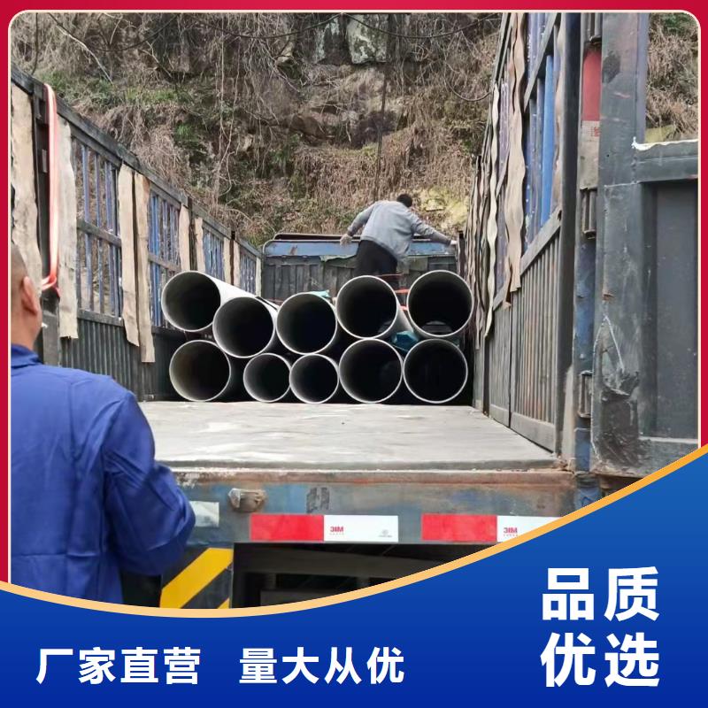 供应批发304不锈钢圆管-价格优惠
