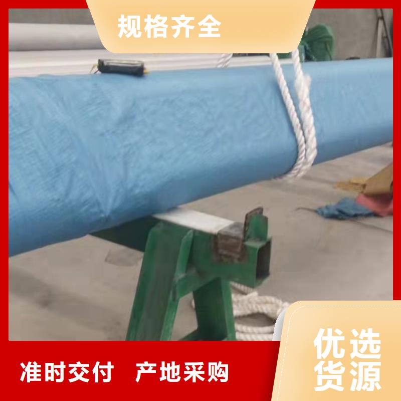 大口径不锈钢管道支持定制-这里有您想要的