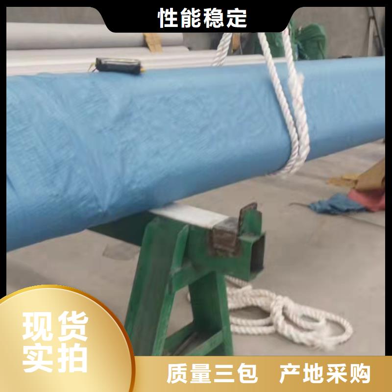 焊接304不锈钢管货比三家再购买