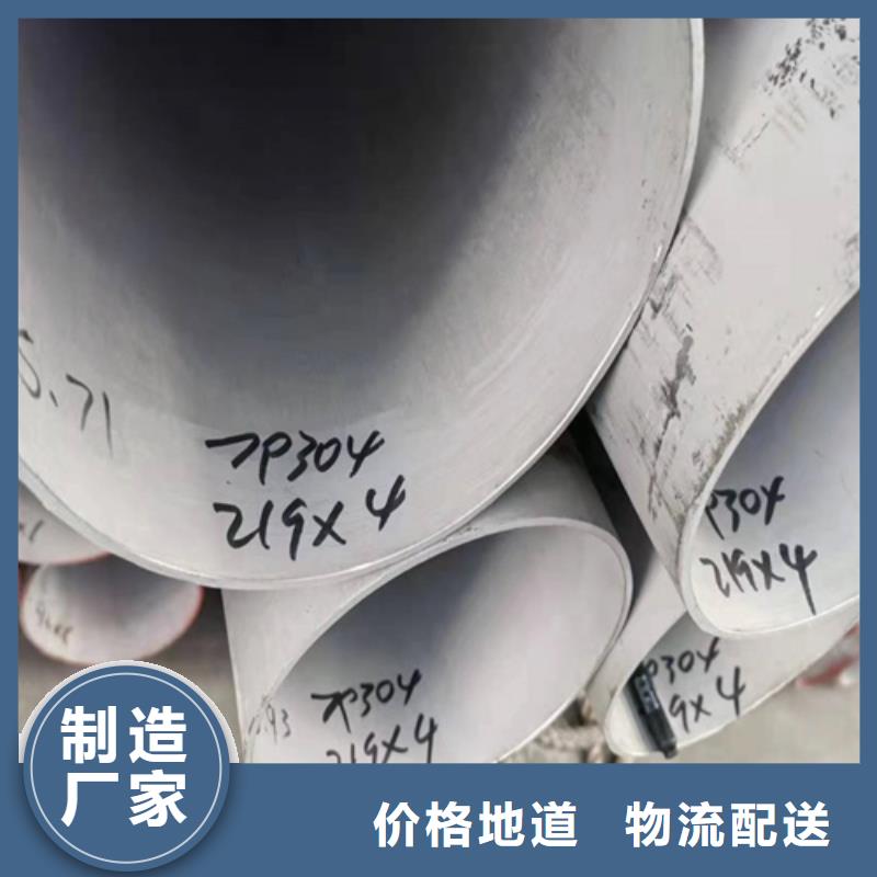 304材质不锈钢管厂家直供304材质不锈钢管价格