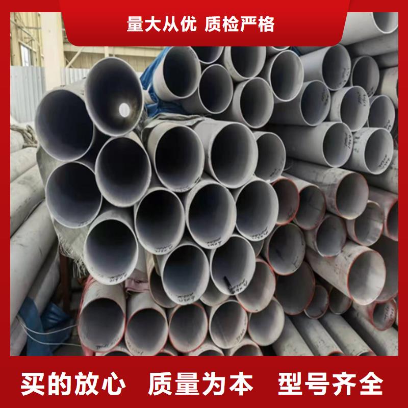 304不锈钢槽钢厂家现货直发
