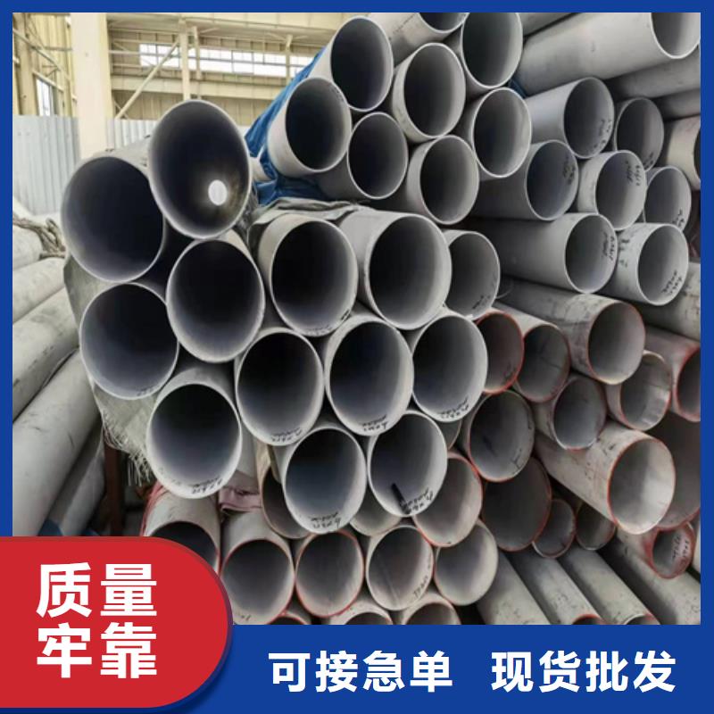 买白钢管304必看-规格全