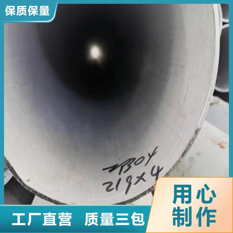 304不锈钢钢管-304不锈钢钢管质量优