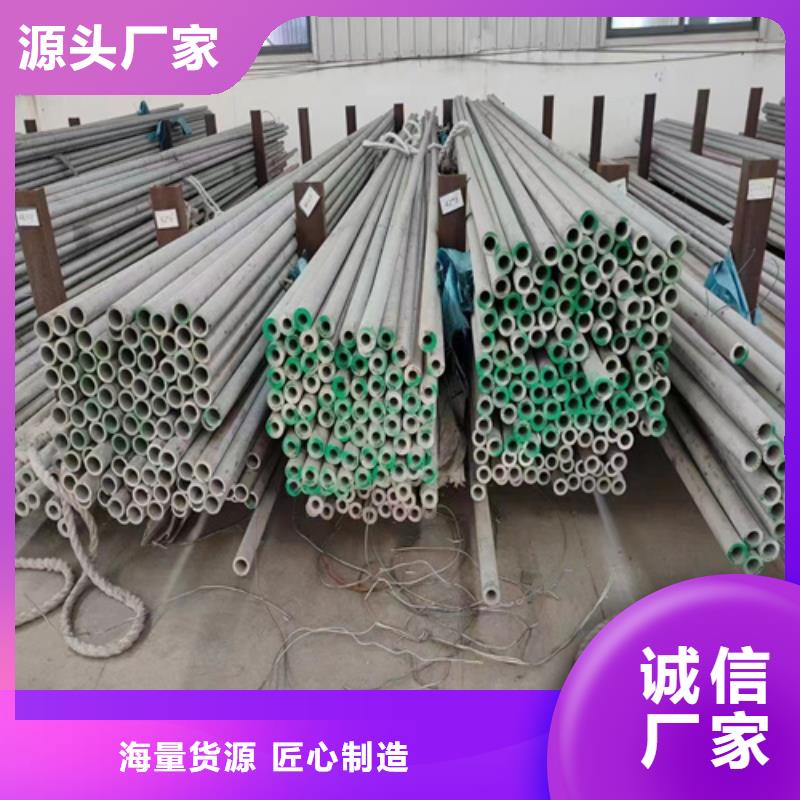 买白钢管304必看-规格全