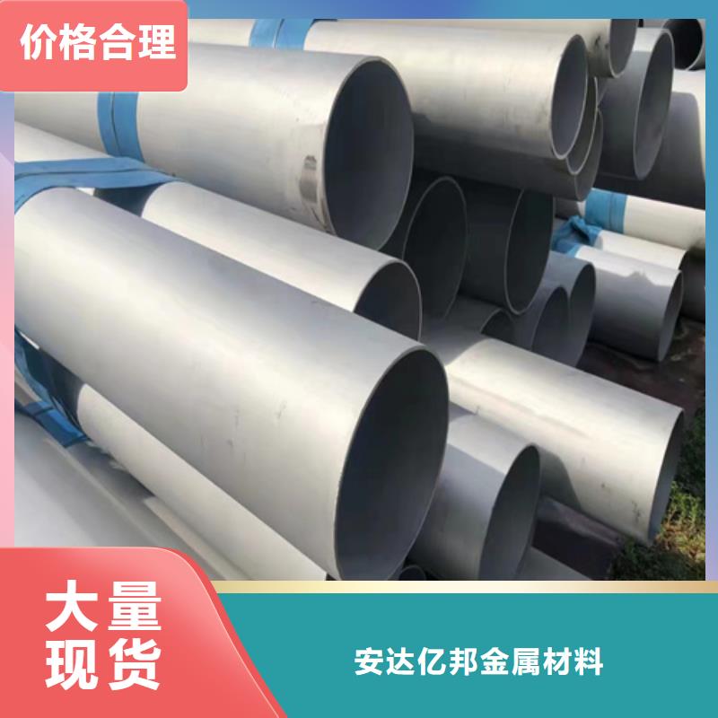 304不锈钢无缝管供应商