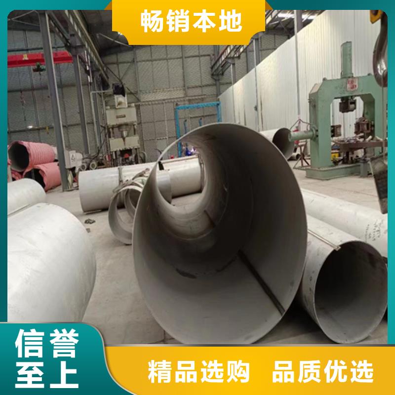 304无缝不锈钢管性能可靠