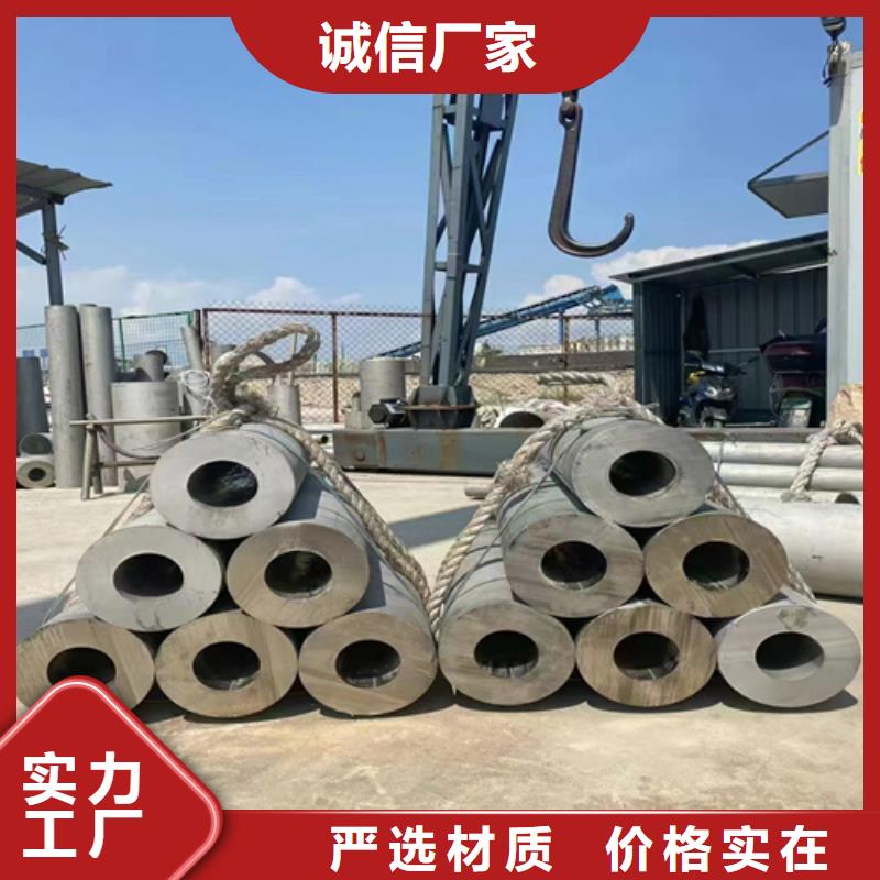 304不锈钢管欢迎询价